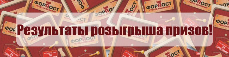 Шапка_результаты.jpg