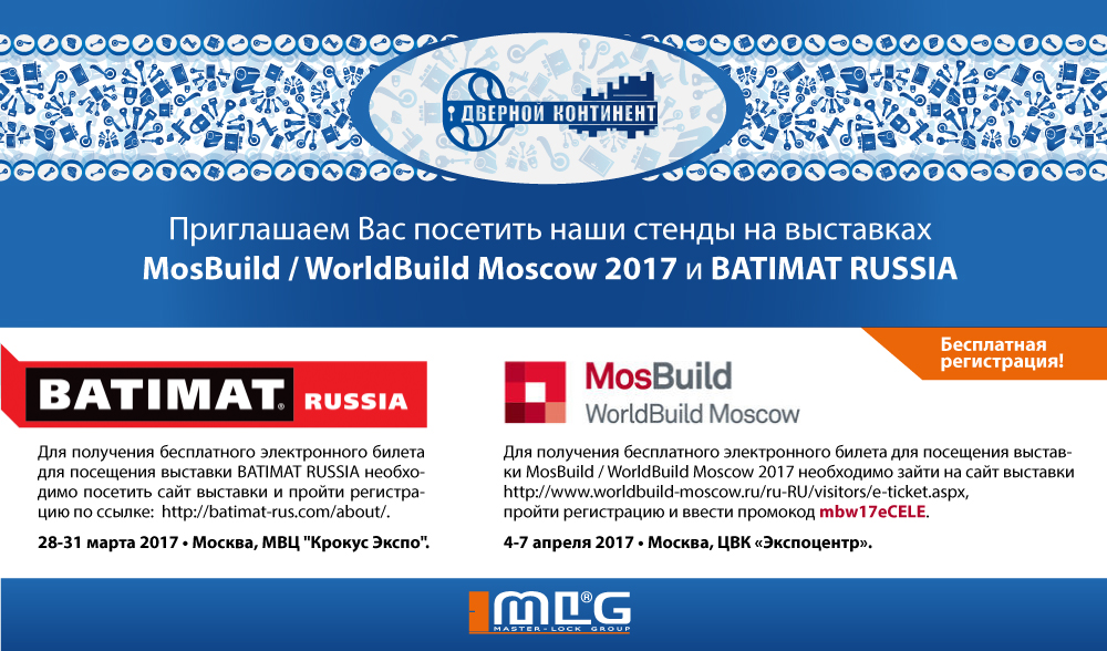Приглашение-01.jpg